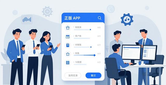 如何通过TP官网下载app正版推动团队创新？_如何通过TP官网下载app正版推动团队创新？_如何通过TP官网下载app正版推动团队创新？