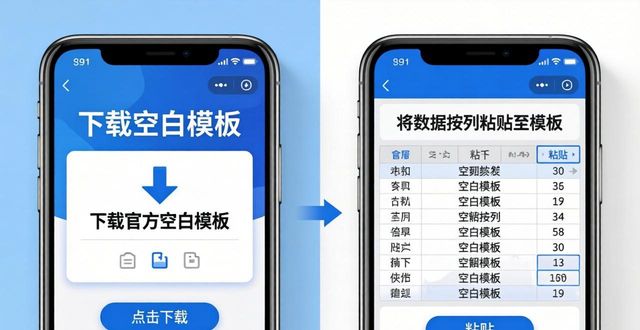 导入我的app_TP官方app如何进行数据导入?_导入数据是什么意思