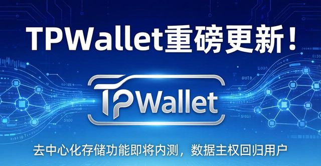 今日头条:TPWallet的最新动态_头条资讯首页_头条资讯官网