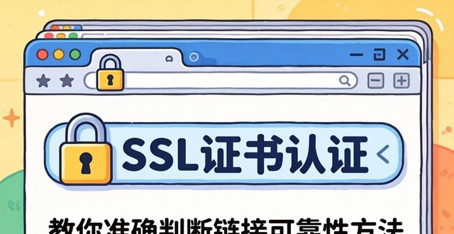 从官网正版下载tp钱包,用户如何判断链接的可靠性?_钱包网是什么网站_钱包可靠吗