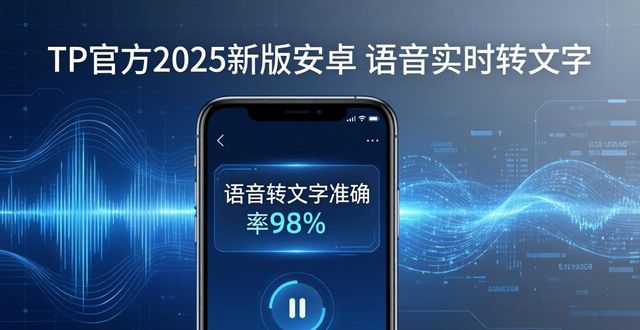 蓝色时代安卓智能c8_tp官方下载安卓2025:智能功能大升级,畅享数码新时代_畅玩数码专营店怎么样