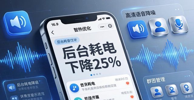 篇章页设计图片_6. TP官网安卓最新版本2025,开启你的新篇章!_篇章包括什么