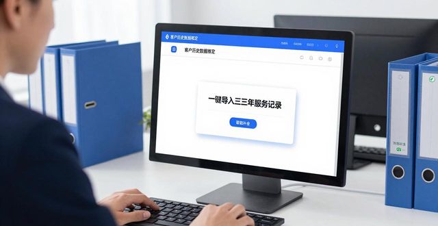优化版app_如何通过TP官网2025最新版下载优化客户服务?_优化软件下载