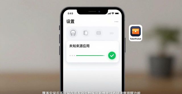 钱包app下载最新_如何通过tokenpocket钱包安卓客户端下载最新的功能与更新?_钱包app下载安装安卓版