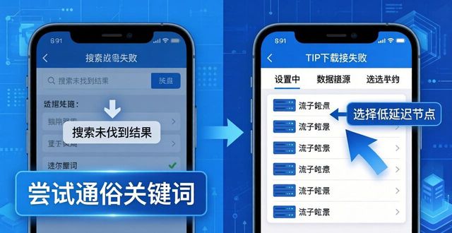 如何在tp官方下载安卓最新版本2025中使用搜索功能与相关数据连接？_安卓手机搜索软件哪个最好_搜索安卓