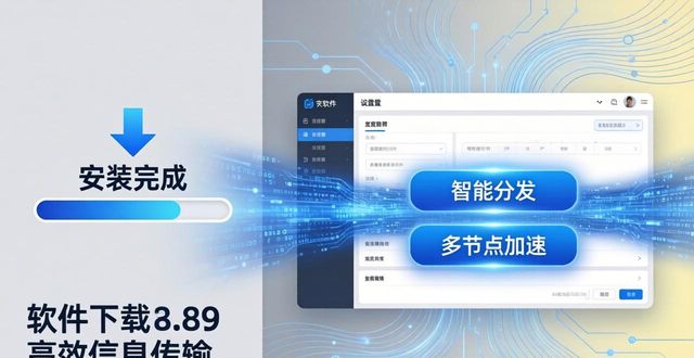 如何通过TP最新版本下载促进信息流通?_促进流通信息化_流通信息对于流通的作用