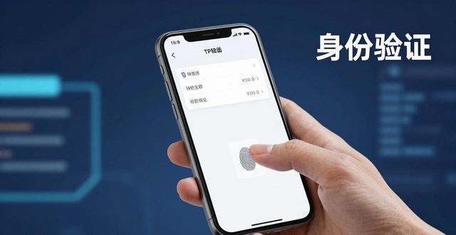 TP官方app的用户信息保护实践_易语言防tp保护模块_易语言过tp驱动保护