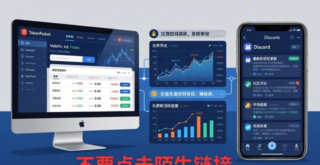 99热最新地址获取网站_tokenpocket官方网站与币圈的最新情报,如何追踪与获取?_比特币免费获取网站