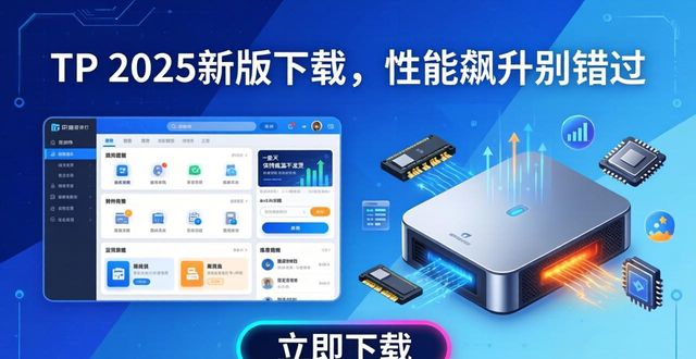极致情缘官网_5. 全新升级!点击下载tp官网2025最新版,享受极致性能_极致蛋糕官网